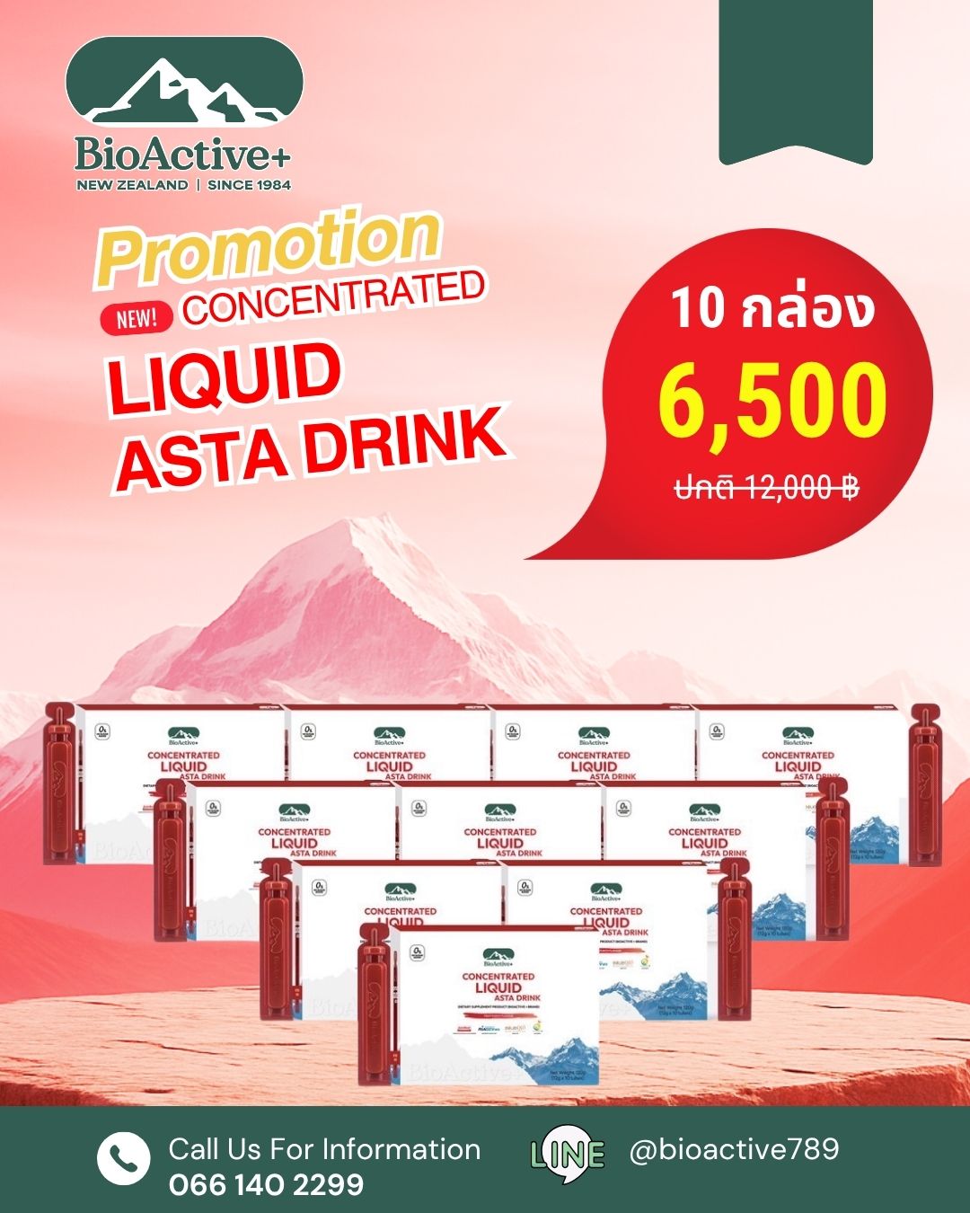 BioActive+ Concentrated Liquid ASTA Drink New Zealand
