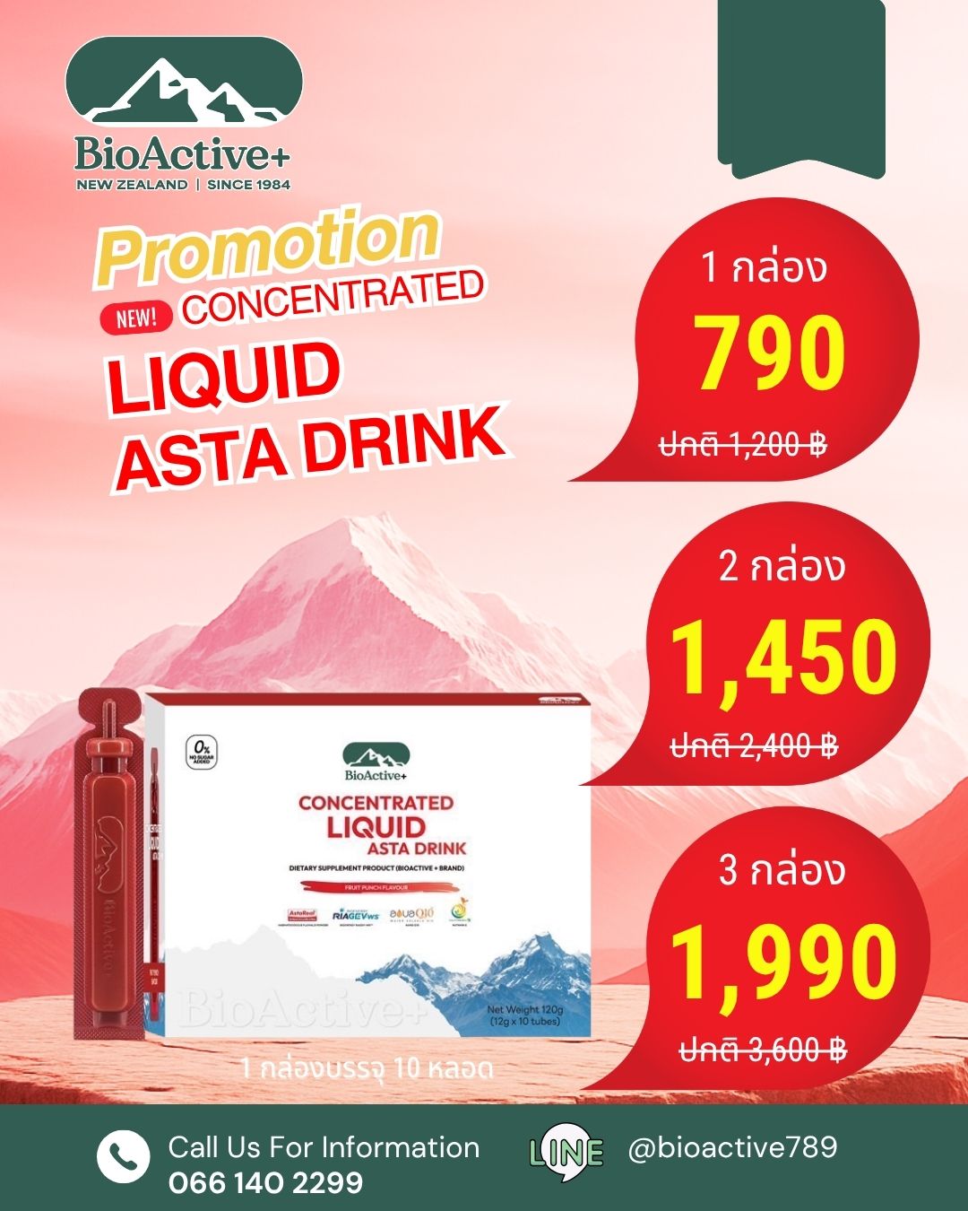 BioActive+ Concentrated Liquid ASTA Drink New Zealand