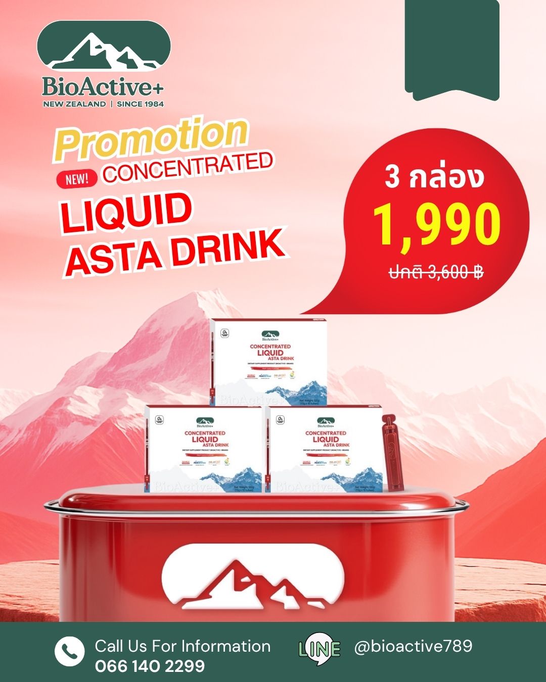 BioActive+ Concentrated Liquid ASTA Drink New Zealand