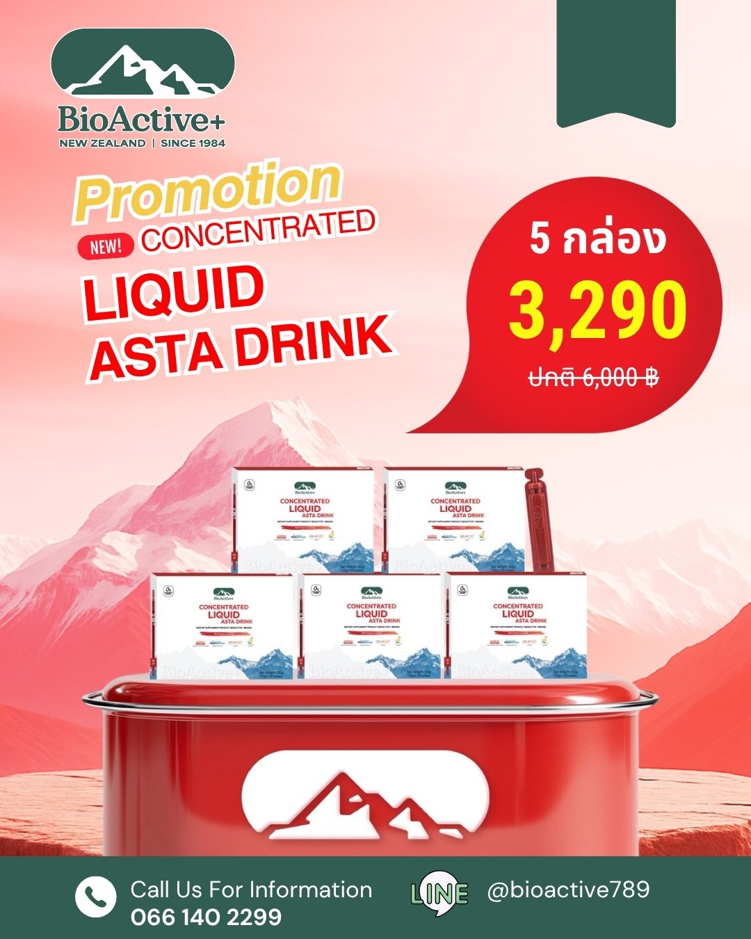 BioActive+ Concentrated Liquid ASTA Drink New Zealand