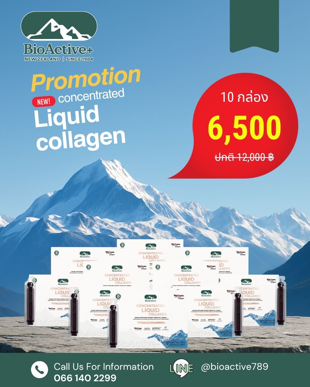 BioActive+ Concentrated Liquid Collagen New Zealand