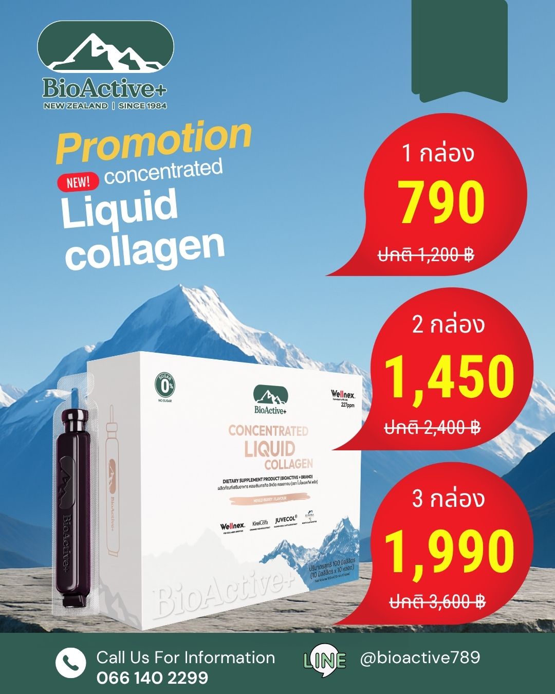 BioActive+ Concentrated Liquid Collagen New Zealand