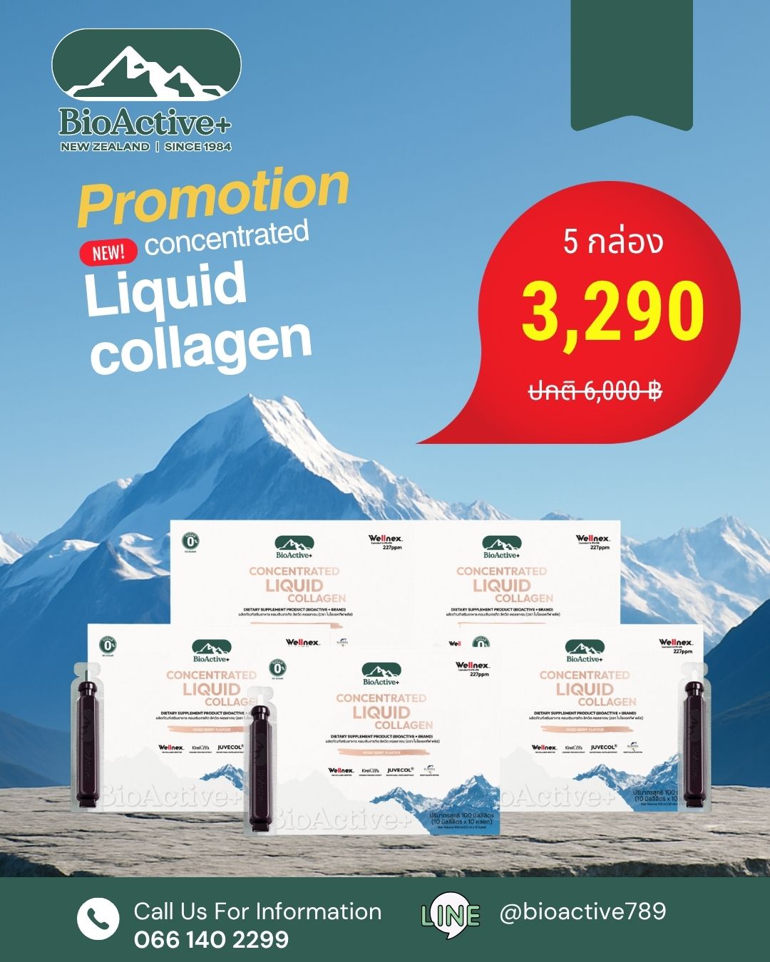 BioActive+ Concentrated Liquid Collagen New Zealand